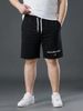Quần Short Thun Đen In Big Size Nam