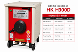 Máy biến thế hàn Hồng Ký HK-H300D 220V - Máy hàn cơ dây đồng 300A