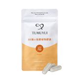 (CHÍNH HÃNG) VIÊN UỐNG ENZYME KAICHO MEGURU TUMUYUI - CẢI THIỆN TIÊU HOÁ, TĂNG HẤP THU DINH DƯỠNG, GIÚP SỮA MÁT CHO MẸ SAU SINH