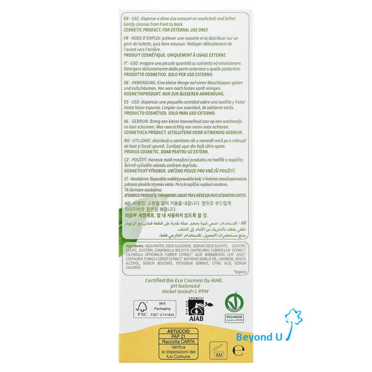  Dung dịch vệ sinh hữu cơ hoa cúc Organyc 250ml 