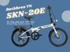 Xe đạp gấp đa dụng Rockbros SKN-20E