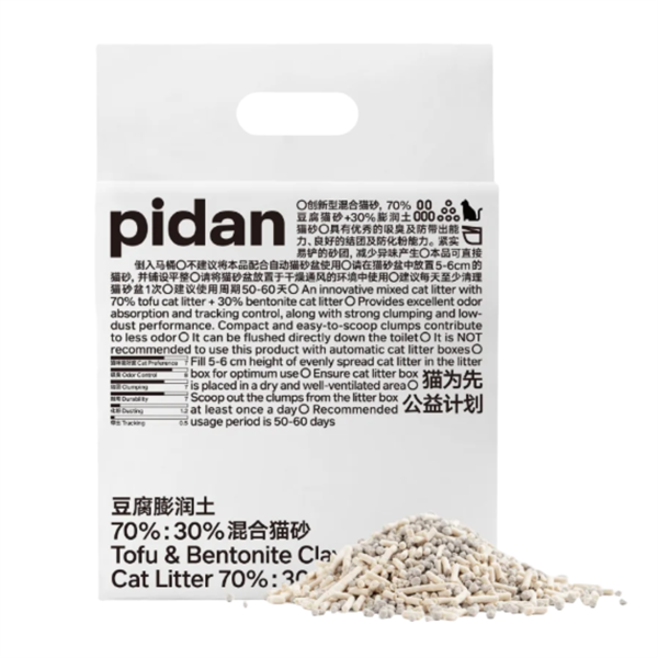 Cát vệ sinh Vón Cục Pidan 2.4kg Cho Mèo Mix Đậu nành & Đất sét