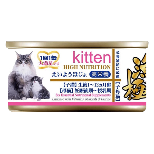 AkikA High Nutrition Thức ăn giàu đạm cho mèo lon 70g công thức Nhật Bản