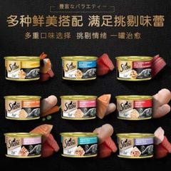 Sheba CN Deli™ Grain-Free 85g - Thịt hộp cho mèo