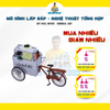 Sài Gòn Thu Nhỏ - Mô Hình Hàng Rong - Xe Gỏi Khô Bò - HR15 (SẢN PHẨM CHƯA KÈM KEO)