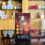 Viên uống hỗ trợ chức năng gan Nichiei Bussan Nano Liver Hydrolyzate EX (330 viên)