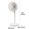 (New) Quạt cây Sharp PJ-S3DS động cơ DC, phát i-on khử mùi