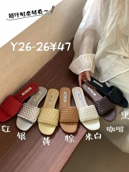  dép quai ngang đan da Y26-26 nâu 35 
