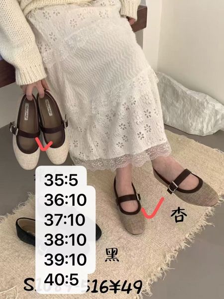  giày bb nỉ quai to kem 35 