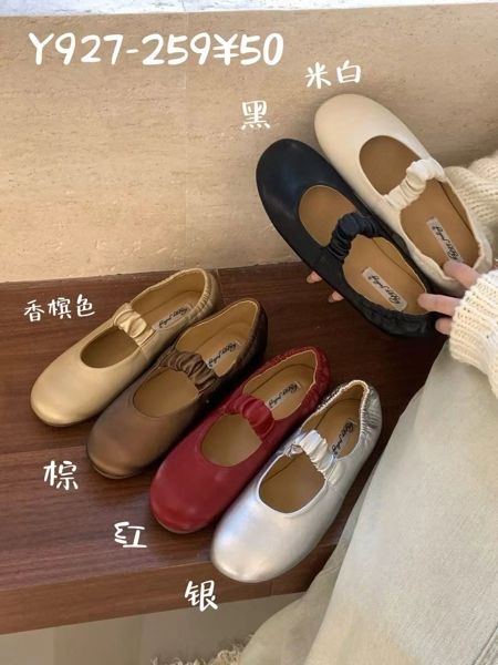  giày bb đai nhún Y927-259 kem 37 