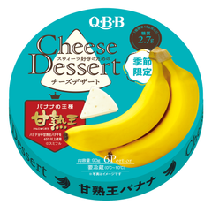 Phô Mai QBB Nhật Bản Vị Chuối (6x15gr)