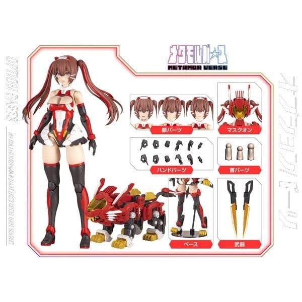  Metamor Verse MV-01A Ao Kiriyama & Blade Liger Dress Code #SCARLET - Kotobukiya x T-SPARK 