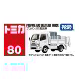  Tomica No. 80 Propane Gas Delivery Truck 