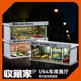  Diorama 1:64 Nhà xưởng SCJ82026 
