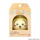  Chiikawa Sofmallow - Usagi Pajamas 