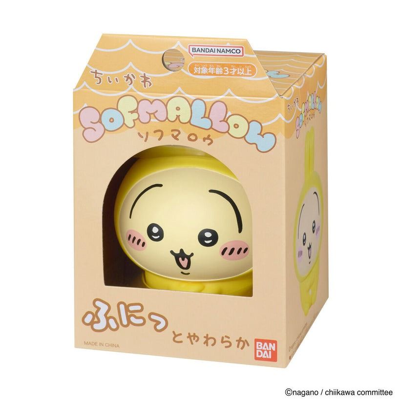  Chiikawa Sofmallow - Usagi Pajamas 