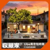  Diorama 1:64 Cà phê nghệ thuật trên đường Nam Kinh SCJ82052-A 