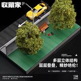  Diorama 1:64 Cảnh tường ven đường và cây xanh SCJ82032 