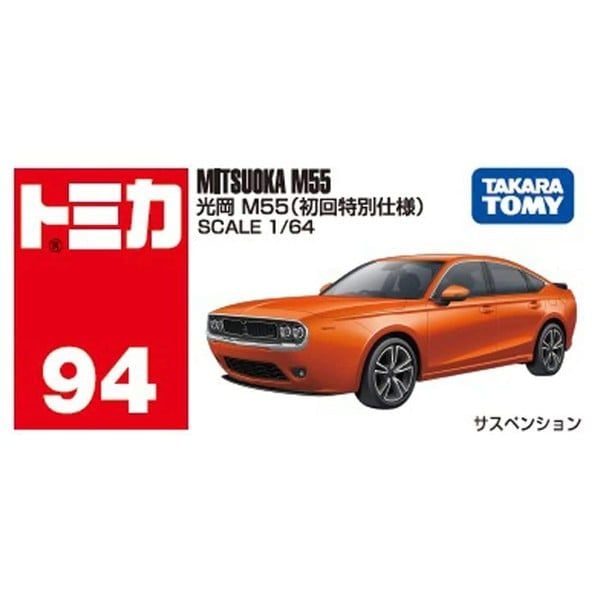 nShop bán Xe mô hình Tomica No. 94 Mitsuoka M55 First Special Edition bản quyền chính hãng Nhật Bản