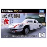  Tomica Premium Unlimited 04 Rebuild Of Evangelion NERV Official Car Mazda Cosmo Sport 