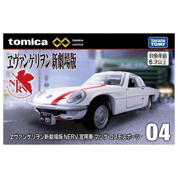 xe mô hình Tomica Premium Unlimited 04 Rebuild Of Evangelion NERV Official Car Mazda Cosmo Sport chính hãng