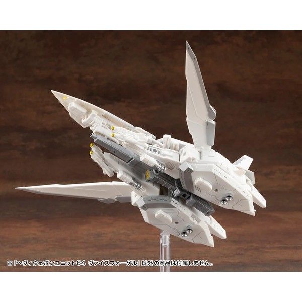  M.S.G. Heavy Weapon Unit 64 Weiss Vogel - Kotobukiya MH64 