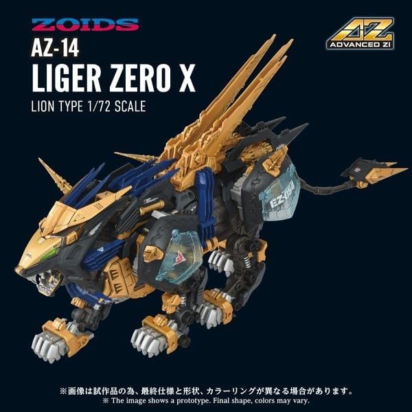  AZ-14 Liger Zero X - 1/72 Zoids Advanced Zi T-SPARK 
