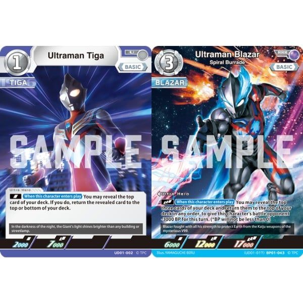  Ultraman Card Game Ultra Deck 01 Ultraman Tiga & Ultraman Blazar UD01 