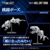  RMZ-012 Hell Cat Tirol - 1/100 Realize Model Zoids T-SPARK 