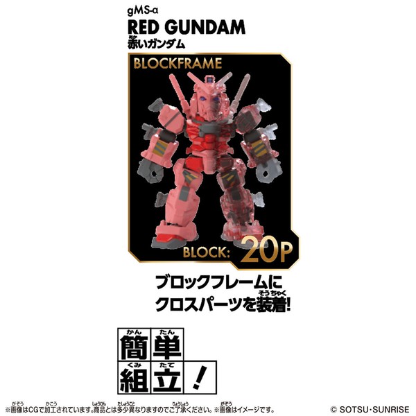 Bcg Red Color Model Kit Blockcross BCG-011 Red Gundam chính hãng Bandai – nShop ...