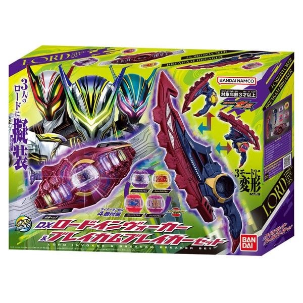 nShop bán Kamen Rider Zeztz DX Belt Lord Invoker & Breakam Breaker Set bản quyền chính hãng P-Bandai