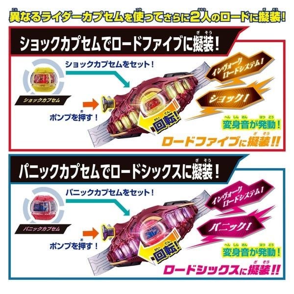  Premium Bandai Kamen Rider Zeztz DX Henshin Belt Lord Invoker & Breakam Breaker Set 