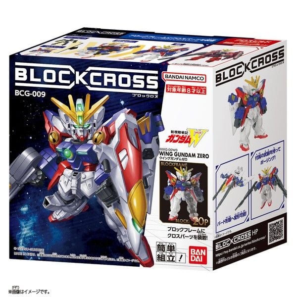 nShop bán Model Kit Blockcross BCG-009 Wing Gundam Zero Bandai Namco bản quyền chính hãng