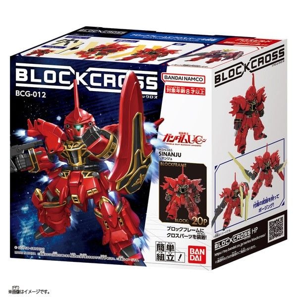 nShop bán Model Kit Blockcross BCG-012 Sinanju chính hãng Bandai Namco bản quyền Nhật Bản
