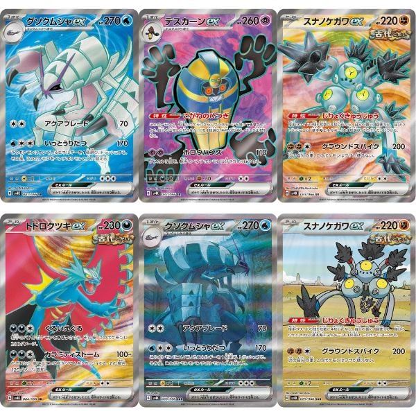  Thẻ bài Pokemon TCG SV4K Ancient Roar Booster Pack Tiếng Nhật 