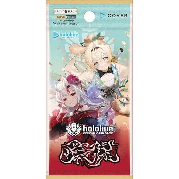 nShop bán Hololive Official Booster Pack Vol. 06 Ayakashi Vermillion bản quyền chính hãng giá tốt
