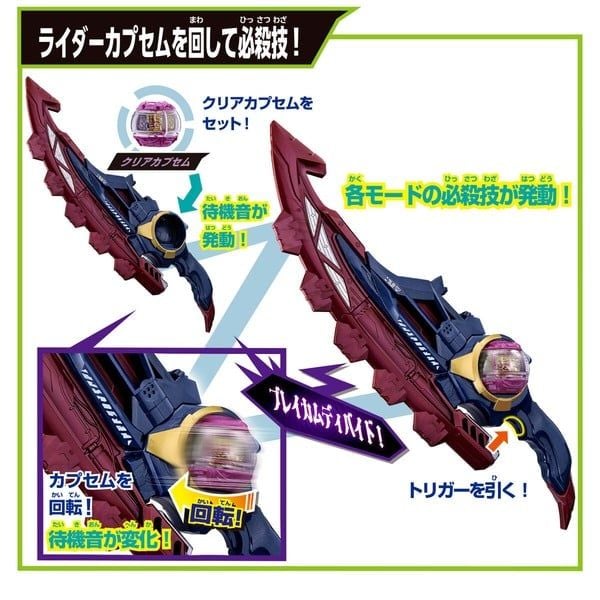  Kamen Rider Zeztz DX Breakam Breaker 
