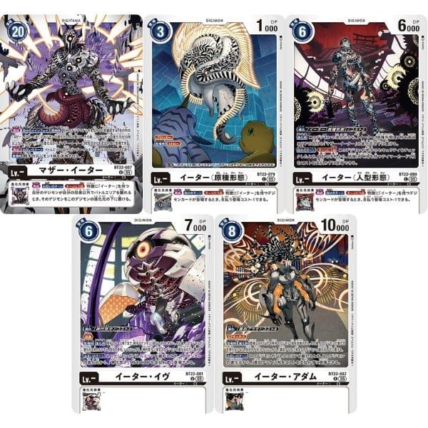 nShop bán Digimon Card Game BT-22 Cyber Eden Booster Pack bản quyền chính hãng Bandai Nhật Bản