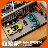  Diorama 1:64 Xưởng sửa chữa xe tường gạch đỏ SCJ82002-A 