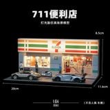  Diorama 1:64 Cửa hàng tiện lợi 7-Eleven có đèn SCJ368 