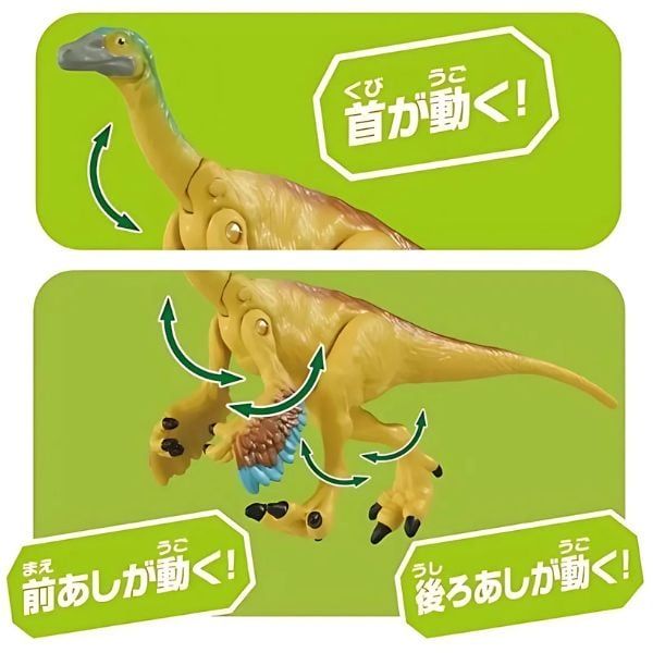  Ania AS-26 Khủng Long Tyrannomimus 