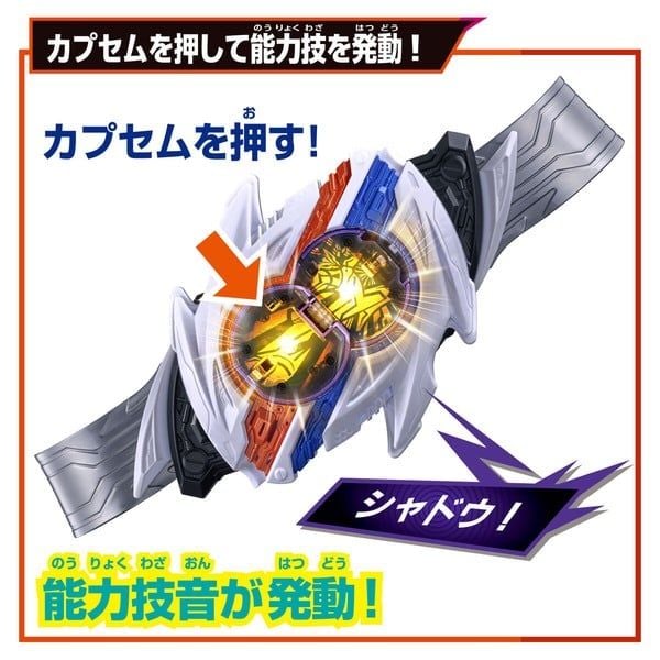  Kamen Rider ZEZTZ Transformation Belt DX Nox Driver & Shadow Capsem 