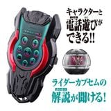  Kamen Rider Zeztz DX Zeztz Phone 