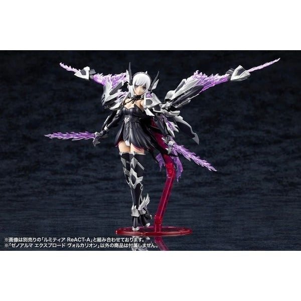  Arcanadea XenoAlma Explode Volcalion - Kotobukiya AS009 