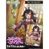  Hololive Official Card Game Booster Pack Vol. 07 Diva Fever hBP07 