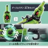  Super Space Sheriff Gavan Infinity DX Gavarion Crane 
