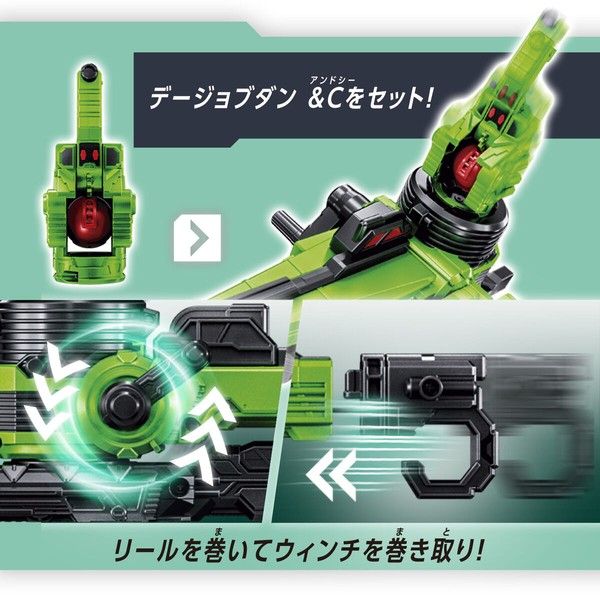  Super Space Sheriff Gavan Infinity DX Gavarion Crane 