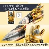  Super Space Sheriff Gavan Infinity DX Gavarion Drill 