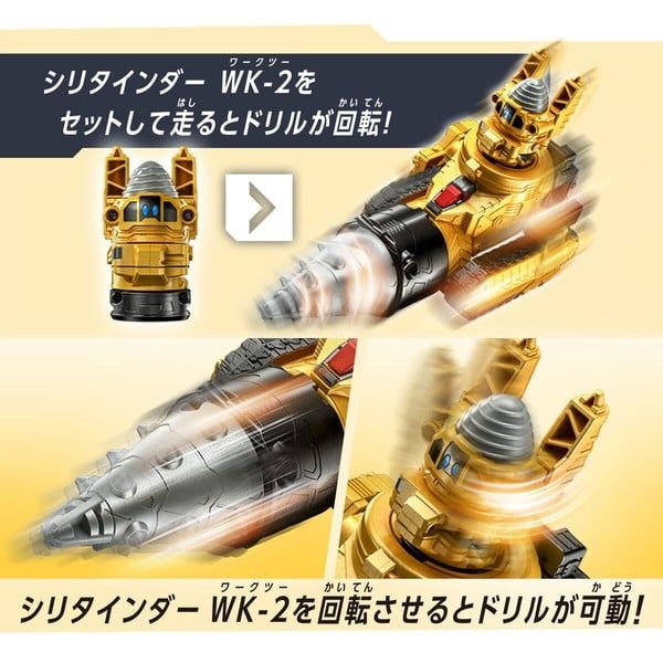  Super Space Sheriff Gavan Infinity DX Gavarion Drill 