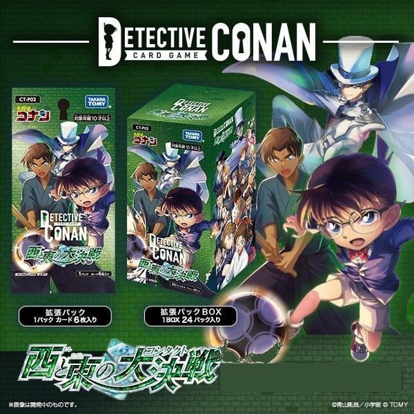  CT-P02 Bài Detective Conan Card Game Case-Booster 02 - The Great Showdown between East and West 